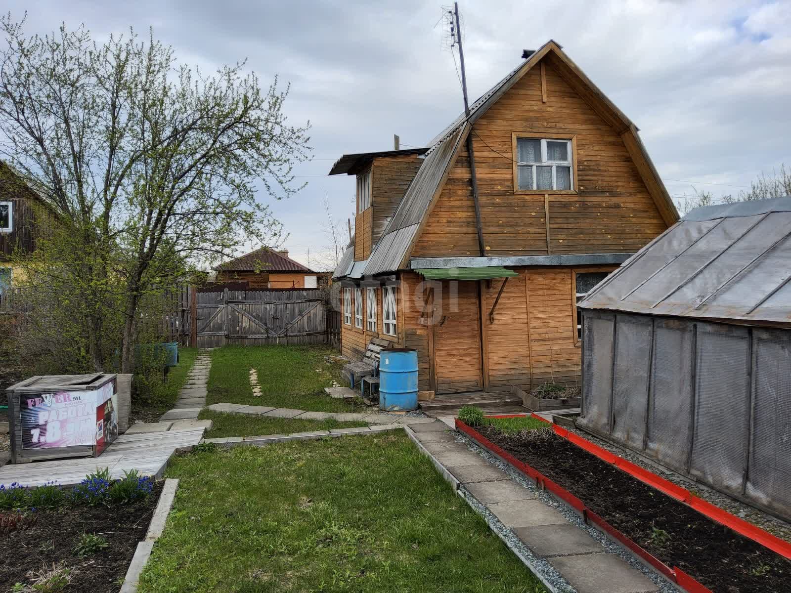 Купить Сад На Монзино Нижний Тагил