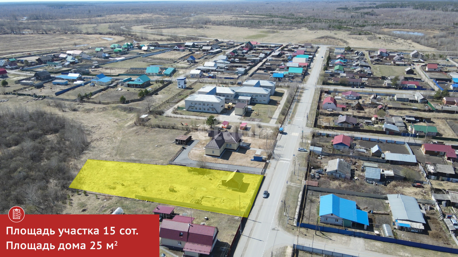 Покупка дома, Муллаши, 15 сот., 25 м2, 853706, Тюмень - покупка