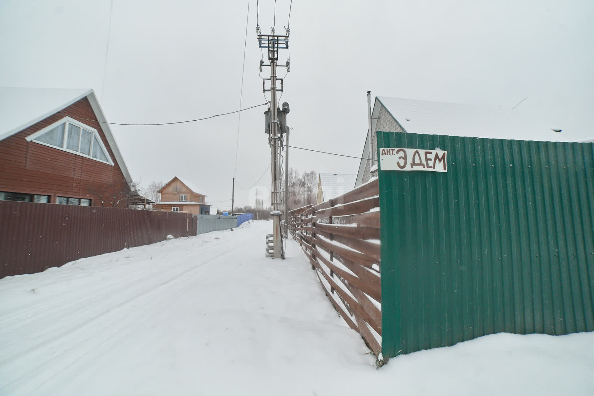 Купить загородную недвижимость в районе Эдем ДНТ в Томске, продажа недорого