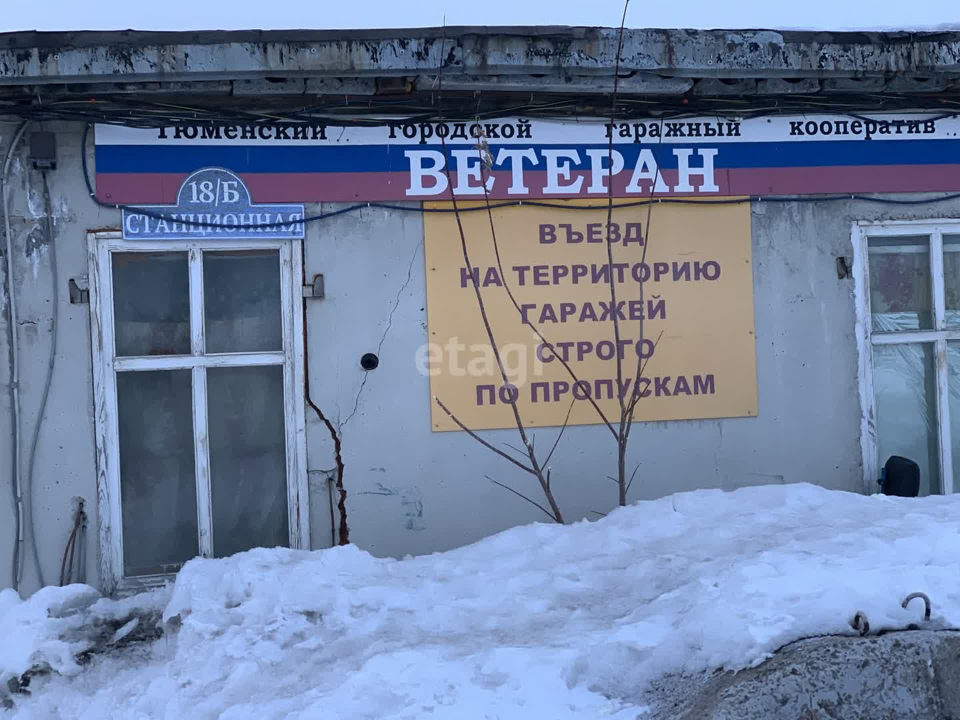 Купить гараж в районе Войновка в Тюмени