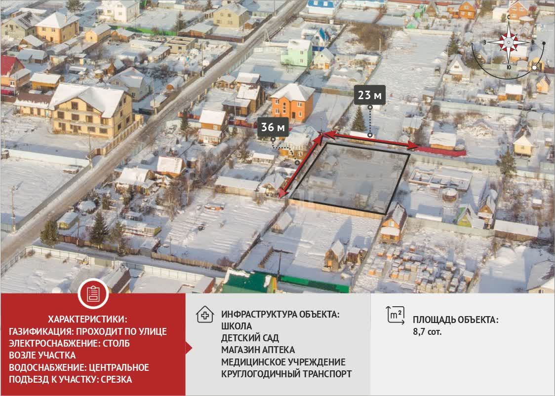 Покупка земельного участка, Луч СНТ, 8.7 сот., 10272624, Тюмень - покупка