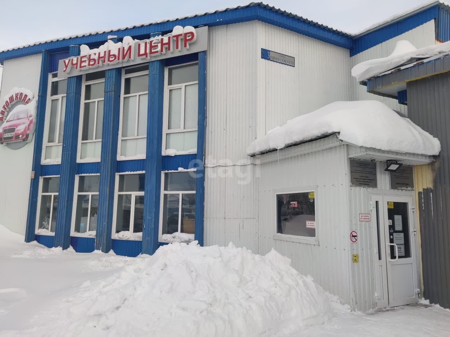 Аренда помещений свободного назначения в Сургуте, 🏢 снять площадь  свободного назначения