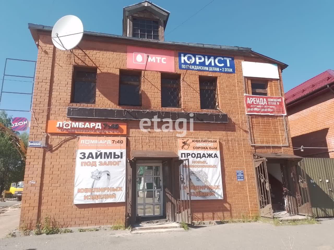 Купить офис во Владимирской области, 🏢 продажа офисных помещений: офисная  недвижимость недорого