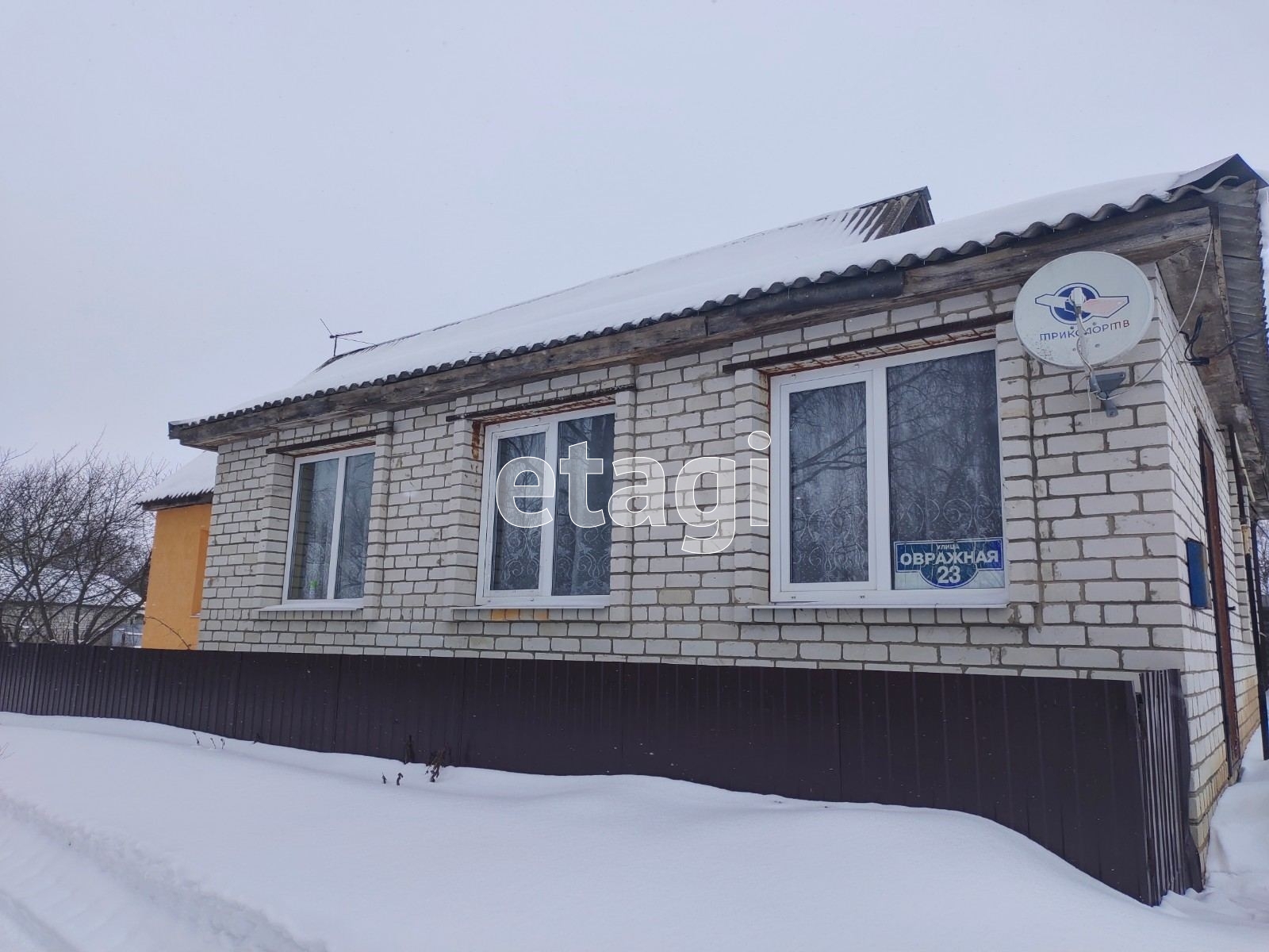 Овражная 9 Кокино Брянская область. Кокино Брянск загородный дом.