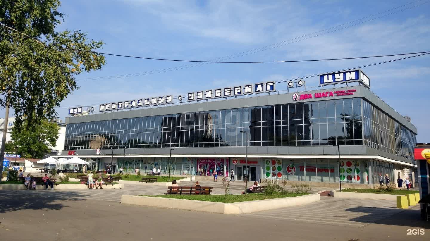 Аренда коммерческой недвижимости в Смоленске, 🏢 снять нежилые помещения в  аренду