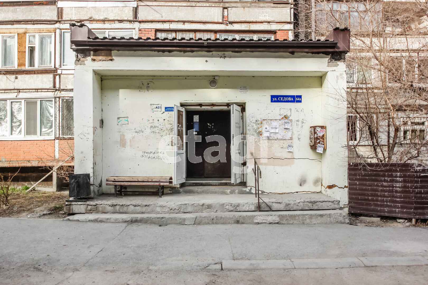 Покупка 🏢 улица Седова, в Тюмени, 9383031