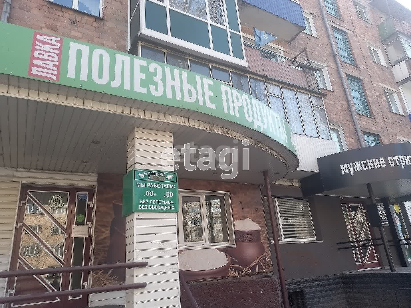 Снять офис на первом этаже в Абакане, 🏢 аренда офисного помещения на 1  этаже