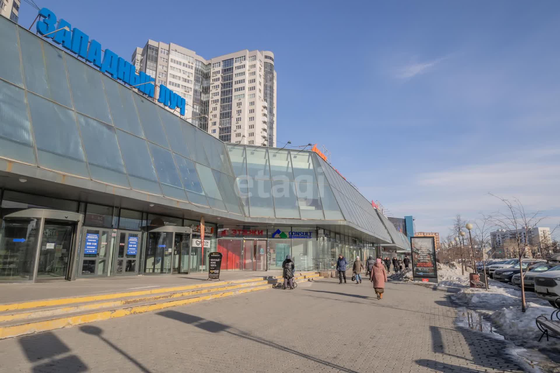 Аренда помещений свободного назначения в Челябинске, 🏢 снять площадь  свободного назначения