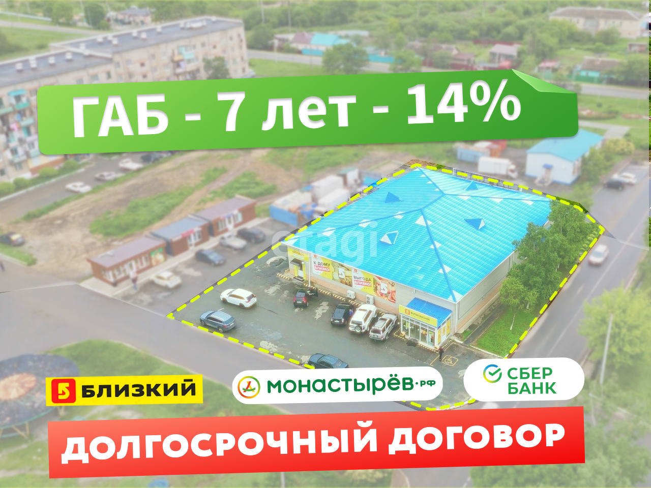 Купить торговое помещение во Владивостоке, 🏢 продажа торговых площадей,  помещение под магазин недорого, недвижимость в ТЦ