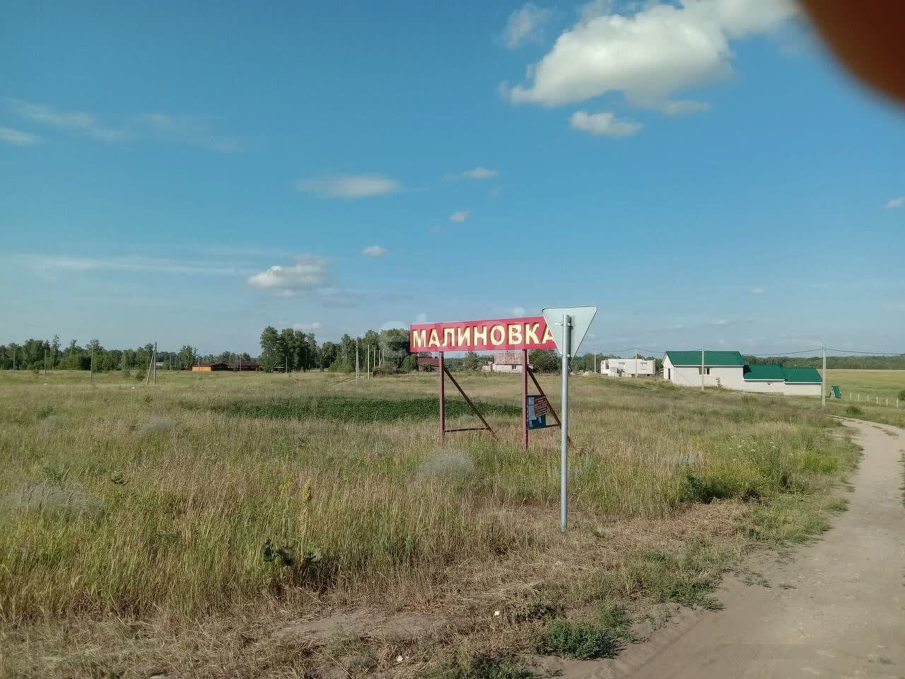 Купить загородную недвижимость в районе Малиновка СНТ в Барнауле, продажа  недорого