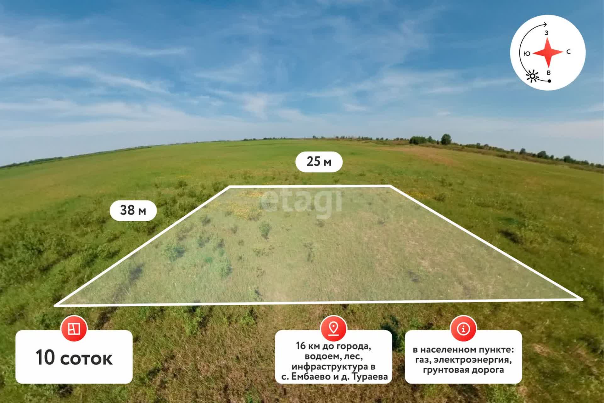 Покупка земельного участка, Тюмень, 10 сот., 1722700, Тюмень - покупка