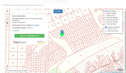 Купить земельный участок 22 соток в Подмосковье и Московской области,продажа участков размером-площадью 22 соток