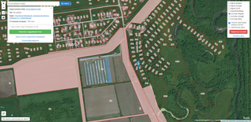 Купить земельный участок в районе село Новотроицкое в Южно-Сахалинске,продажа земли недорого