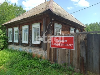Дома Продажа С Фото Ижевск