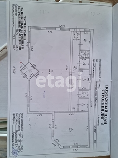 Помещение Под Магазин В Коломне Помещение Под Магазин В Коломне