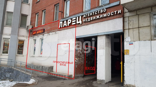 Аренда Помещений Под Магазин Пермский Край Аренда Помещений Под Магазин Пермский Край