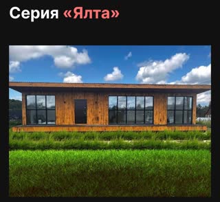Продажа домов, дач в Калужской области