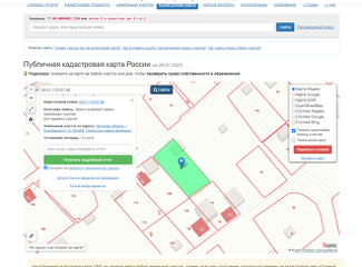 Купить загородную недвижимость в Амурской области: 🏡 агентство по продаже,каталог