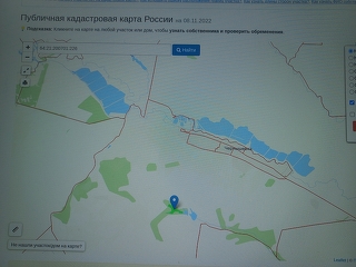 Купить земельный участок в районе Чернышевка с в Саратове, продажа землинедорого