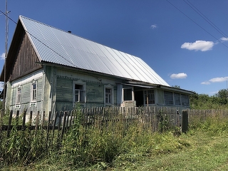 Телефонные коды городов России. Коды городов РФ по областям