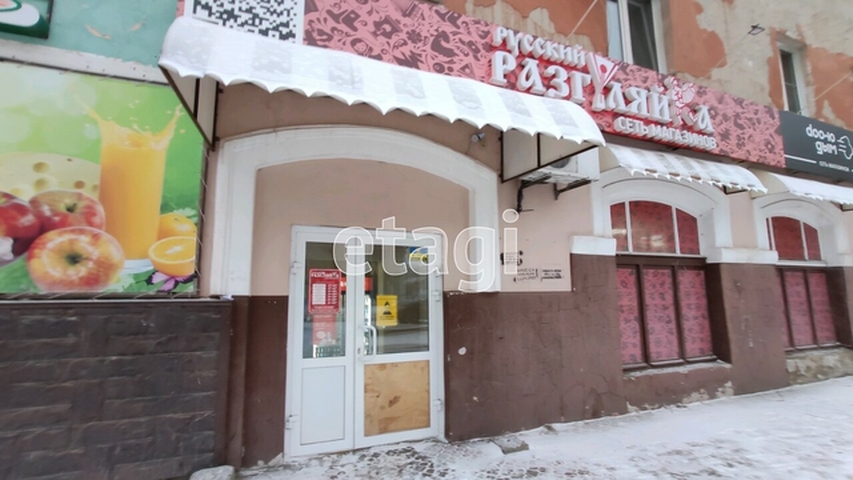 Продажа коммерческой недвижимости, 62м <sup>2</sup>, Красноярск, Новосибирская