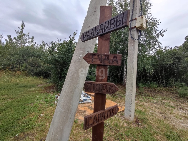 Продажа участка, Саратов, Саратовская область,  