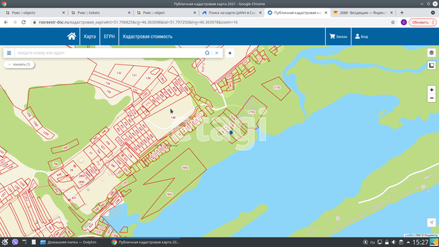 Продажа участка, Саратов, Саратовская область,  Саратов