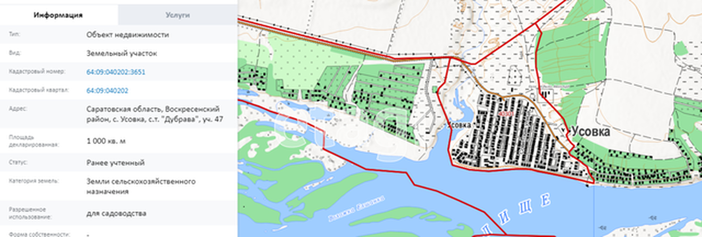 Продажа участка, Саратов, Саратовская область,  Саратов