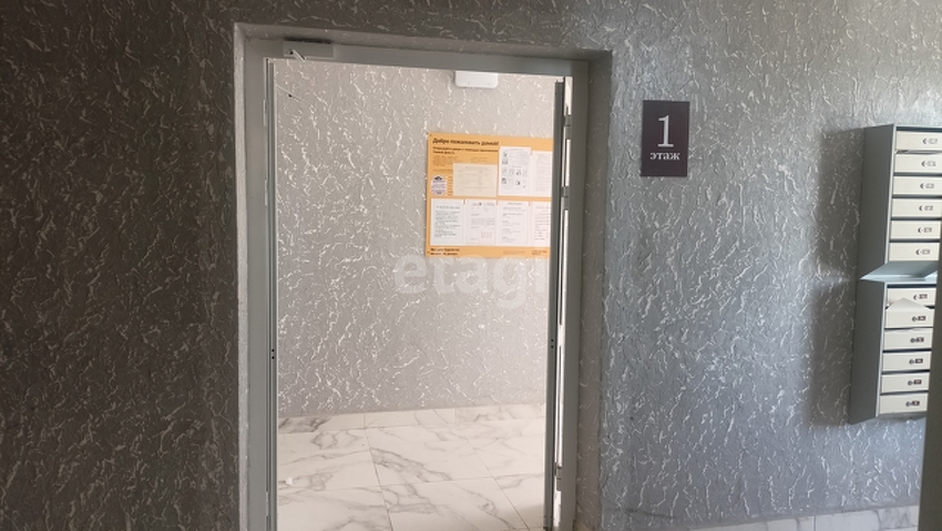 Продажа 1-комнатной квартиры, Саратов, Саратовская область,  Саратов