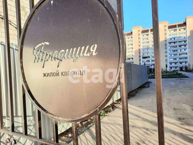 Продажа 1-комнатной квартиры, Саратов, Саратовская область,  Энгельс