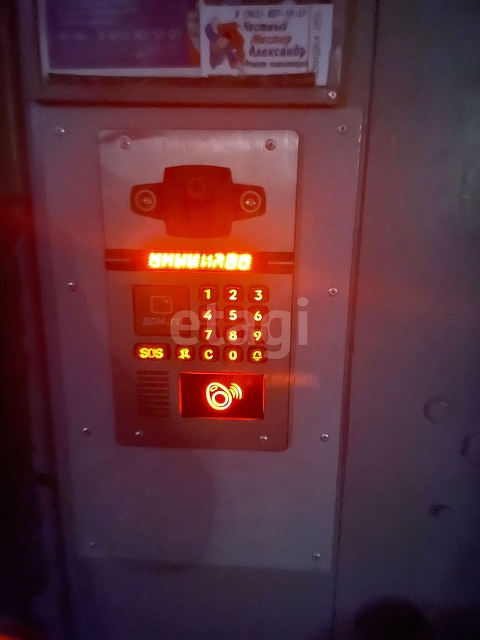 Продажа 2-комнатной квартиры, Саратов, Саратовская область,  Саратов