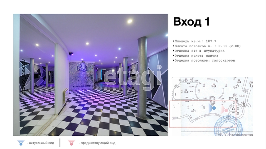 Продажа коммерческой недвижимости, 4397м <sup>2</sup>, Саратов, Саратовская область,  Саратов