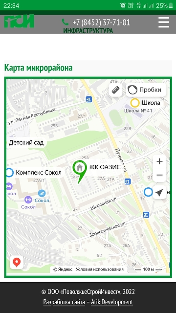 Продажа 2-комнатной квартиры, Саратов, Саратовская область,  Саратов