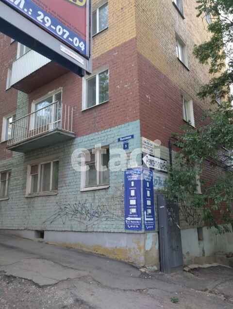 Продажа 1-комнатной квартиры, Саратов, Саратовская область,  Саратов