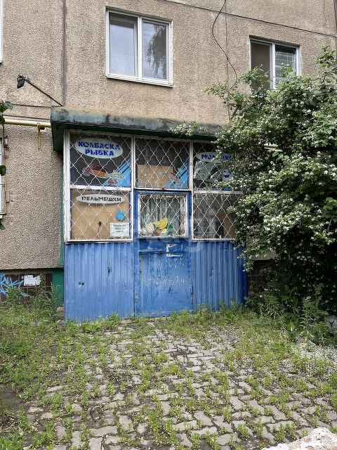 Продажа коммерческой недвижимости, 16м <sup>2</sup>, Саратов, Саратовская область,  Энгельс