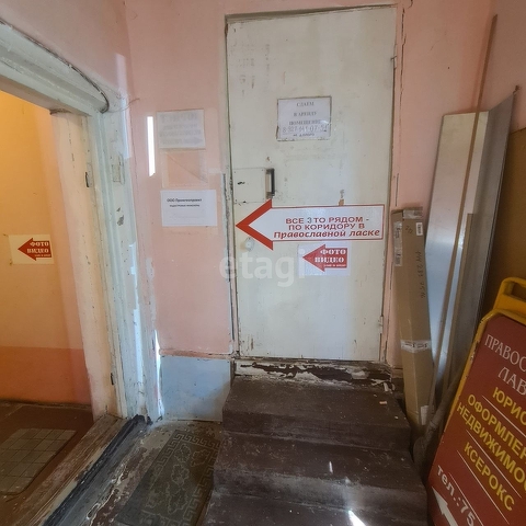 Продажа 3-комнатной квартиры, Саратов, Саратовская область,  Энгельс