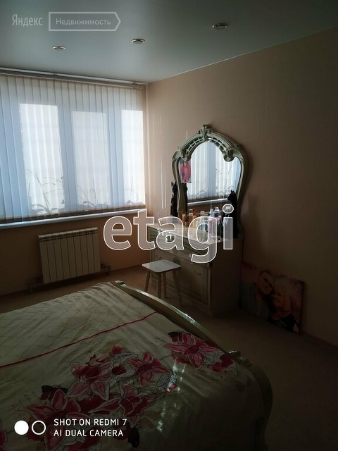 Продажа дома, 270м <sup>2</sup>, 13 сот., Саратов, Саратовская область,  