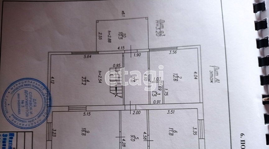 Продажа дома, 250м <sup>2</sup>, Саратов, Саратовская область,  Ленинский
