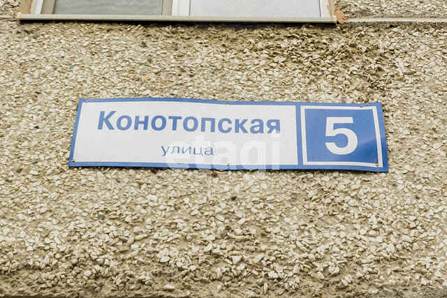 Продажа 4-комнатной квартиры, Екатеринбург, Конотопская,  5