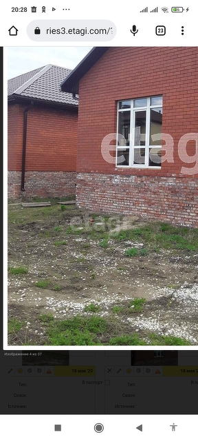 Продажа дома, 250м <sup>2</sup>, 5 сот., Саратов, Саратовская область,  