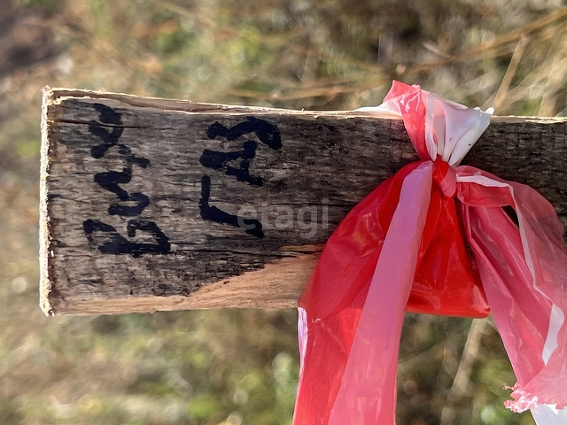 Продажа участка, Саратов, Саратовская область,  