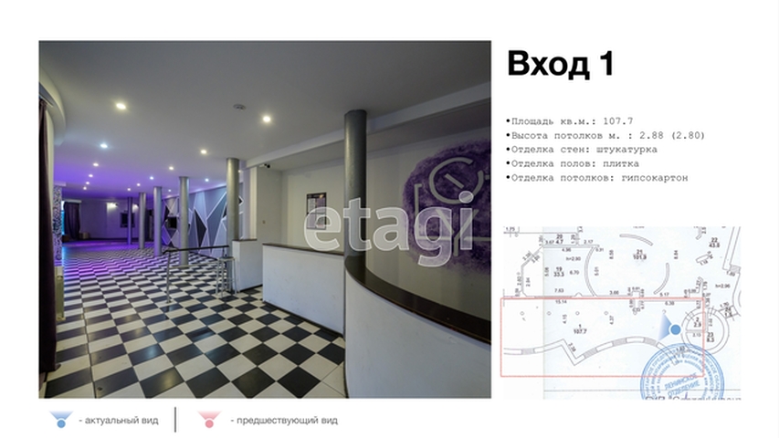 Продажа коммерческой недвижимости, 4397м <sup>2</sup>, Саратов, Саратовская область,  Саратов