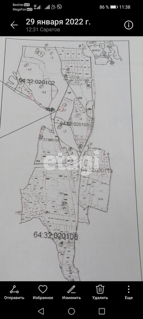 Продажа участка, Саратов, Саратовская область,  Саратов