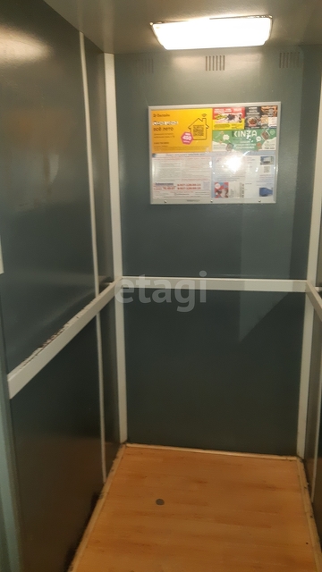 Продажа 3-комнатной квартиры, Саратов, Саратовская область,  Энгельс