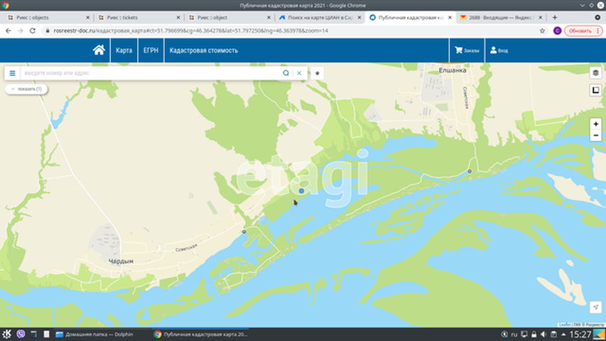 Продажа участка, Саратов, Саратовская область,  Саратов