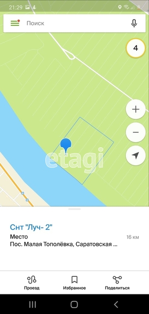 Продажа участка, Саратов, Саратовская область,  Энгельс