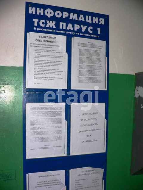 Продажа 2-комнатной квартиры, Саратов, Саратовская область,  Энгельс