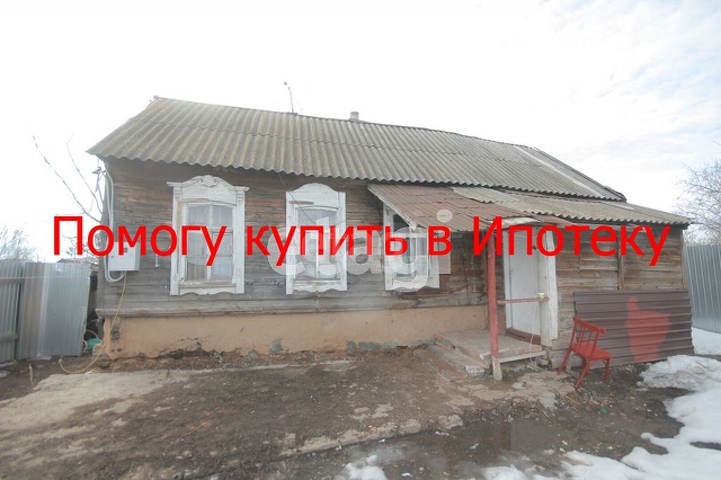 Продажа дома, 30м <sup>2</sup>, 5 сот., Саратов, Саратовская область,  Энгельсский