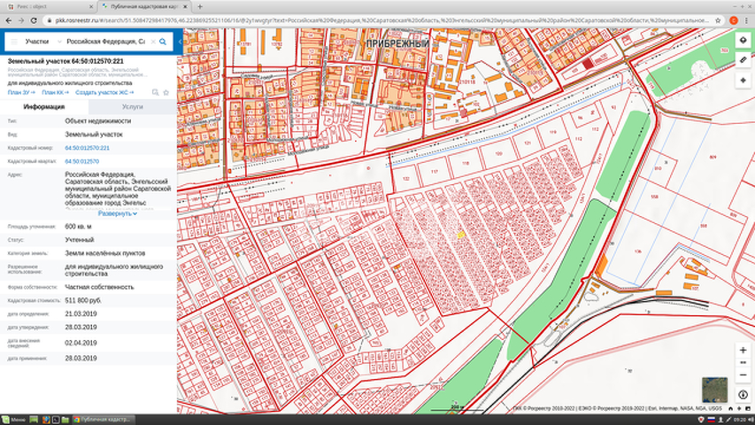 Продажа участка, Саратов, Саратовская область,  Энгельс