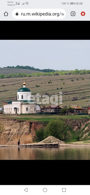 Продажа участка, Саратов, Саратовская область,  